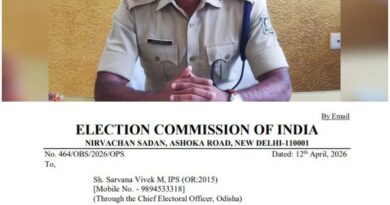 কমিশনের গাইডলাইন মান্যতার নজরদারিতে এবার পুলিশ পর্যবেক্ষক ওড়িশার আইপিএস